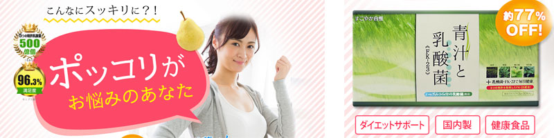 �ۂ����肪��������I�u�`�Ɠ��_�ہv���T�C�g